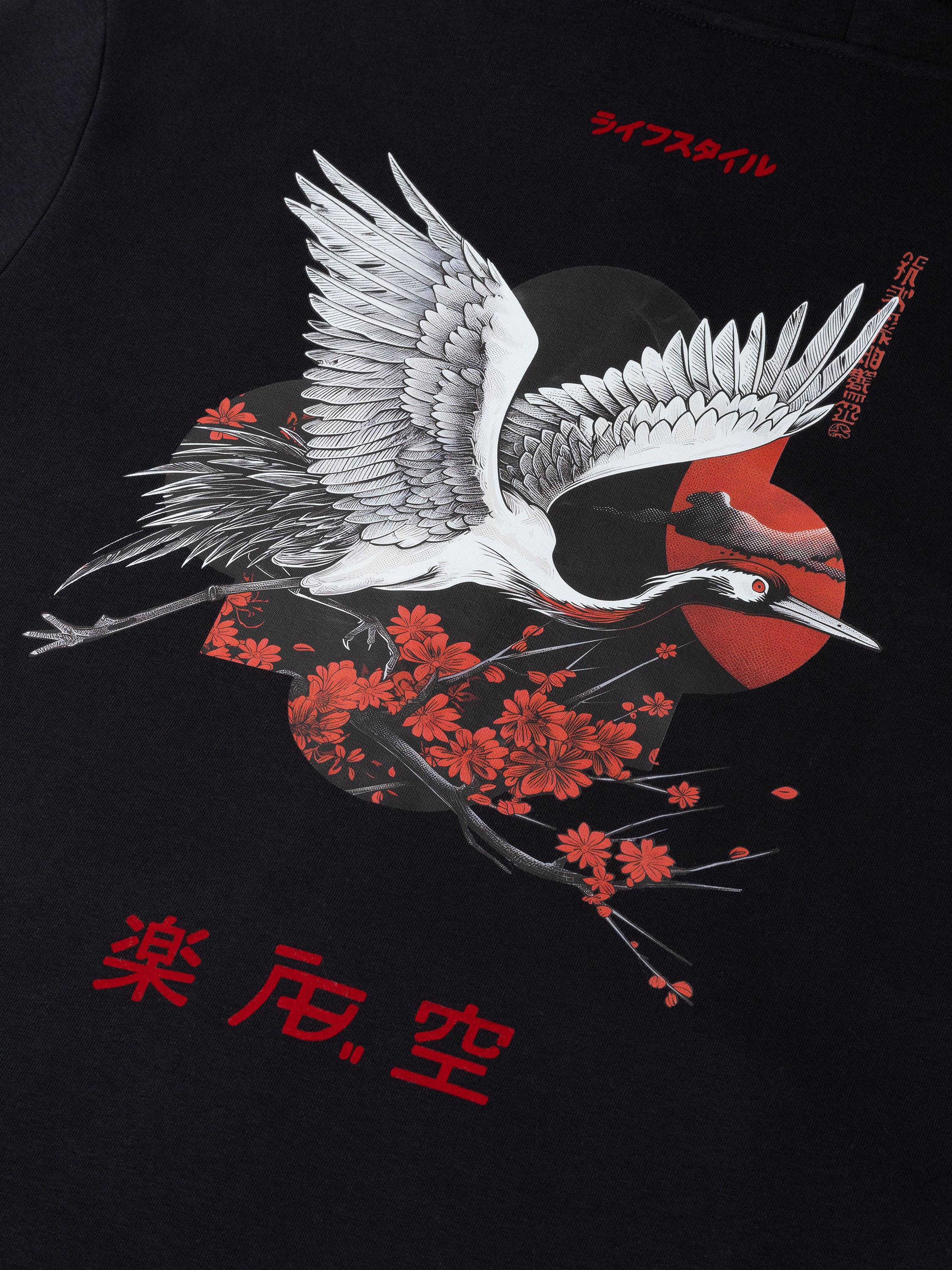 Ink Vest (Crane) | Jet Black