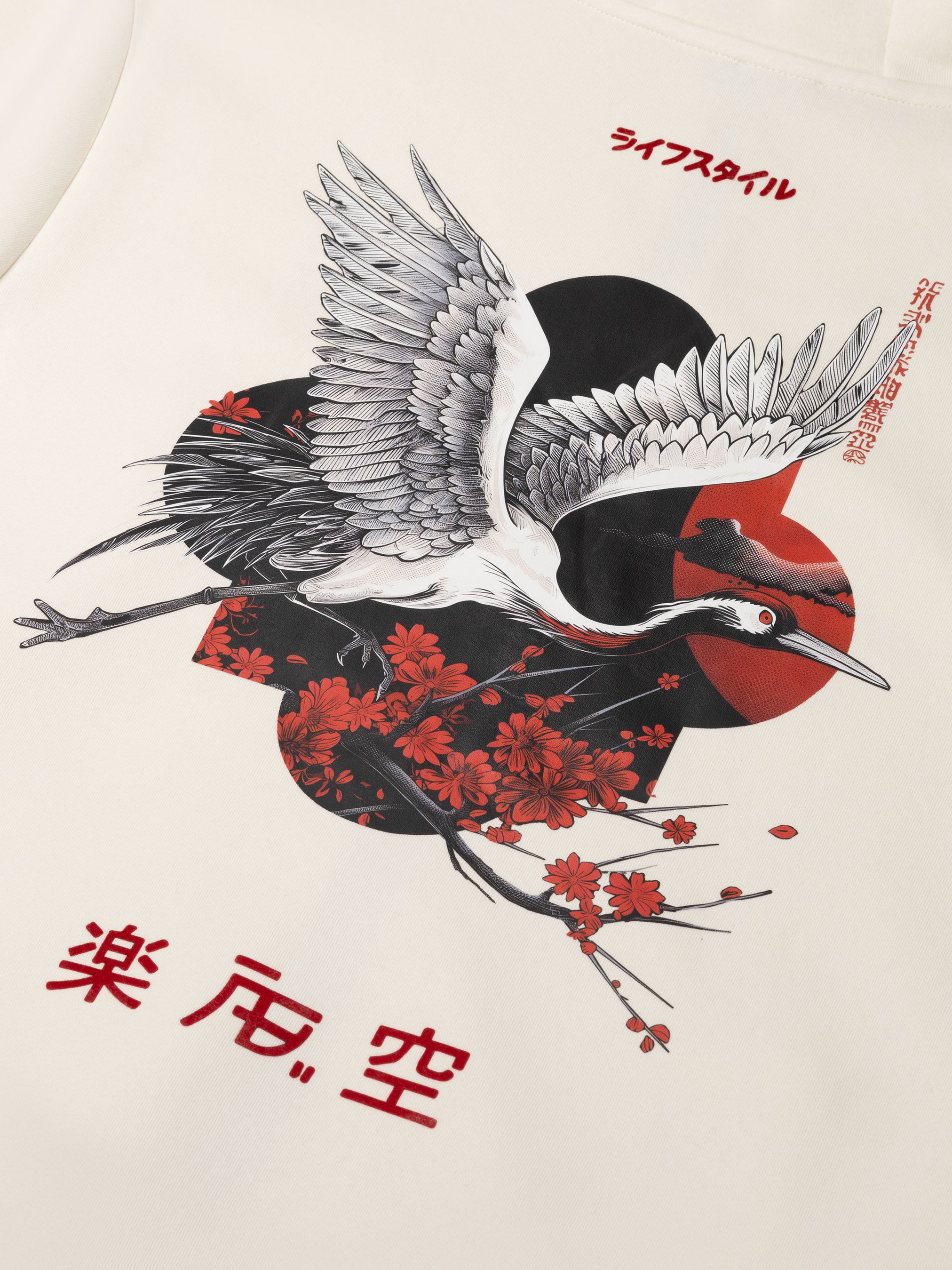 Ink Vest (Crane) | White Swan