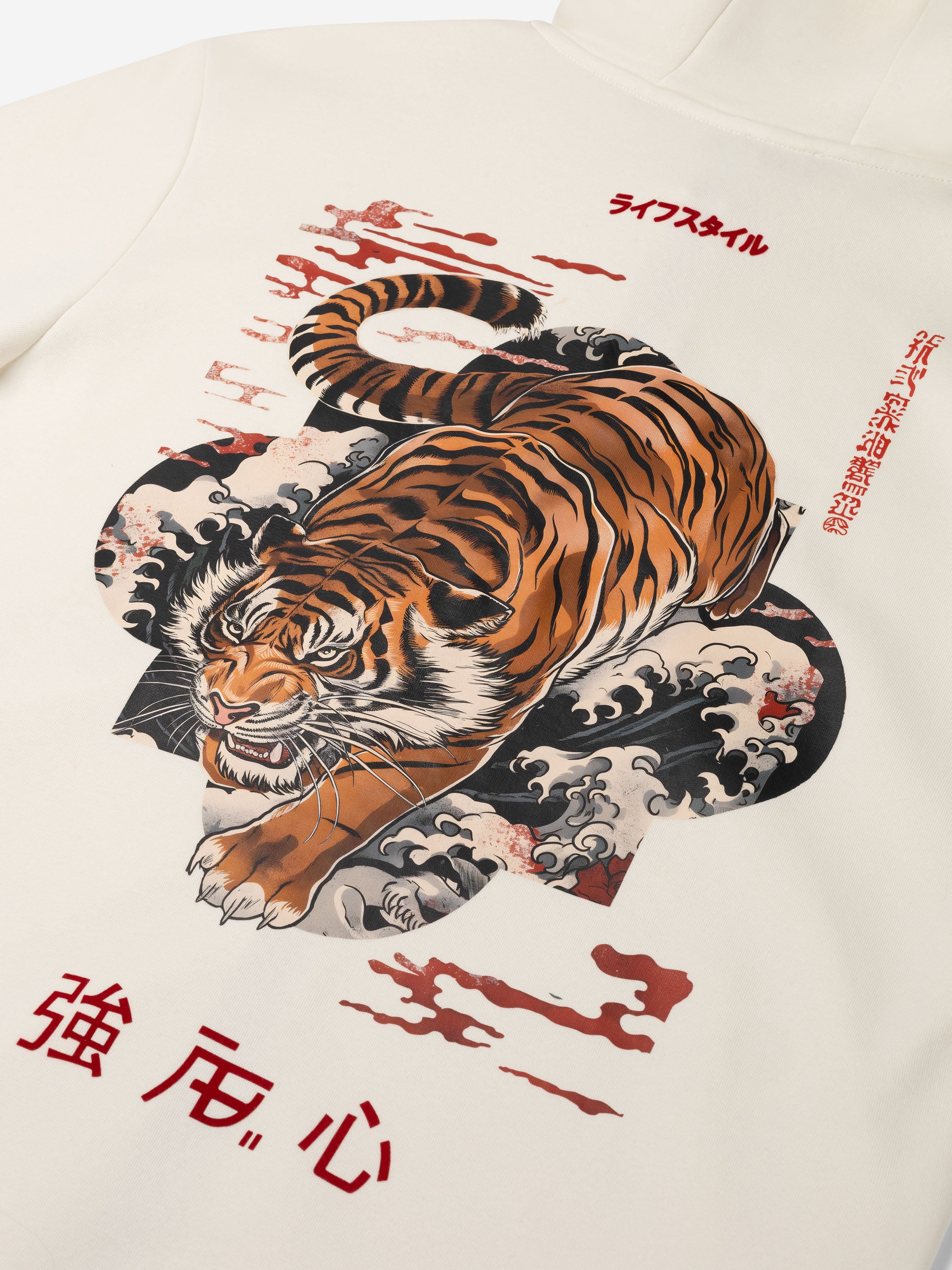 Ink Vest (Tiger) | White Swan