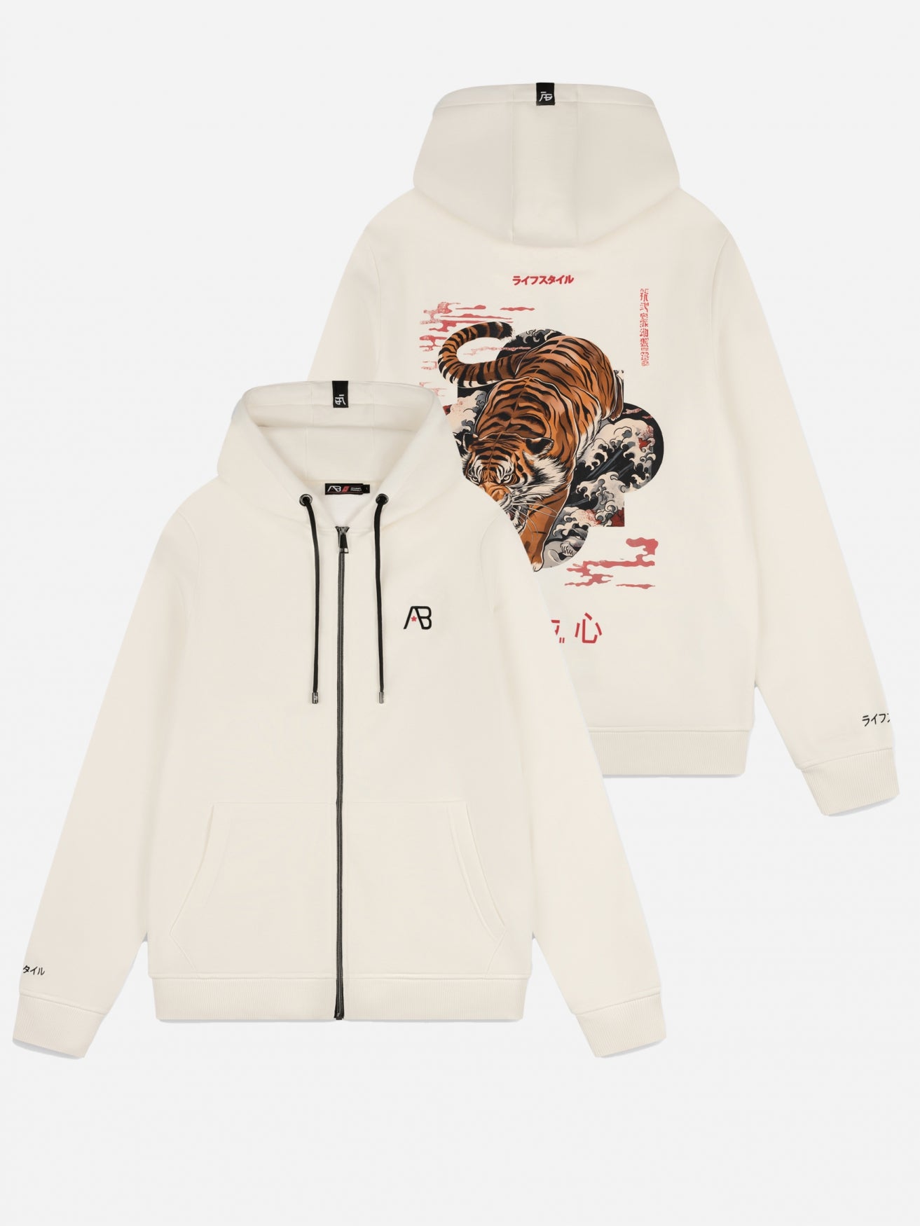 Ink Vest (Tiger) | White Swan